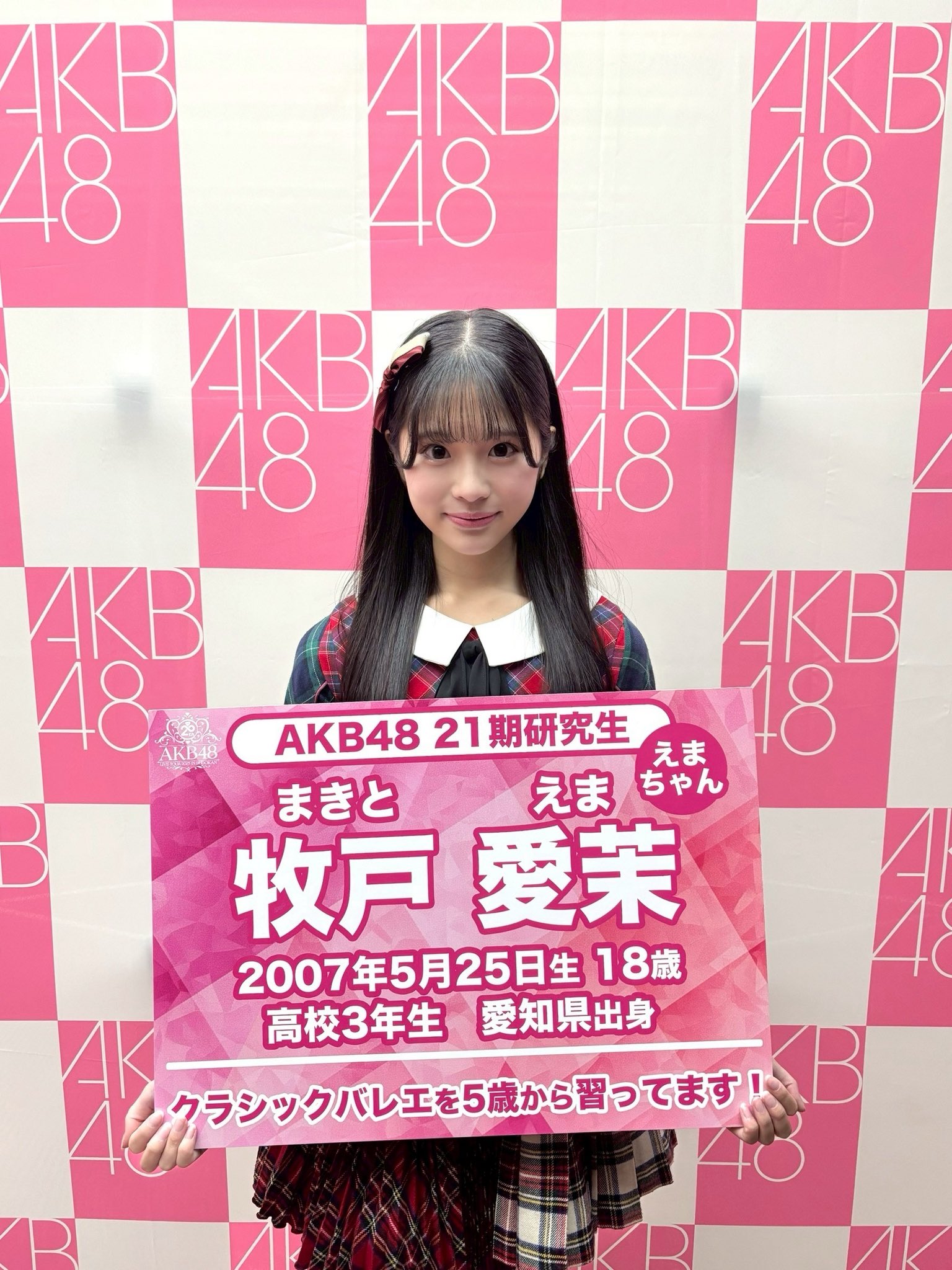 G7UtX1Qa0AAtY-h.jpg:large
