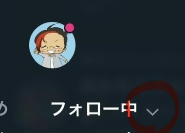 いっち〜 (@shigerix) / Posts / X