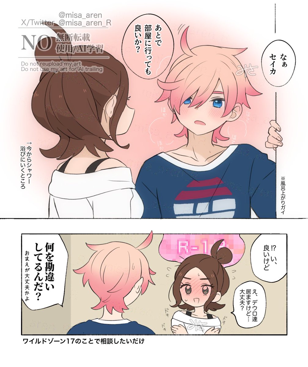 ちー @フリちぃ (@FriKu3c503_Hika) / Posts / X