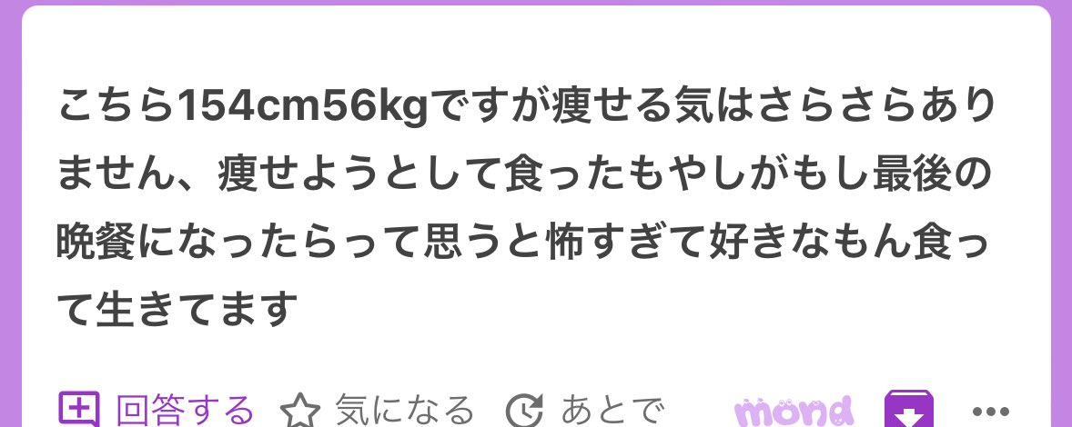 この考え方好き🥹🥹