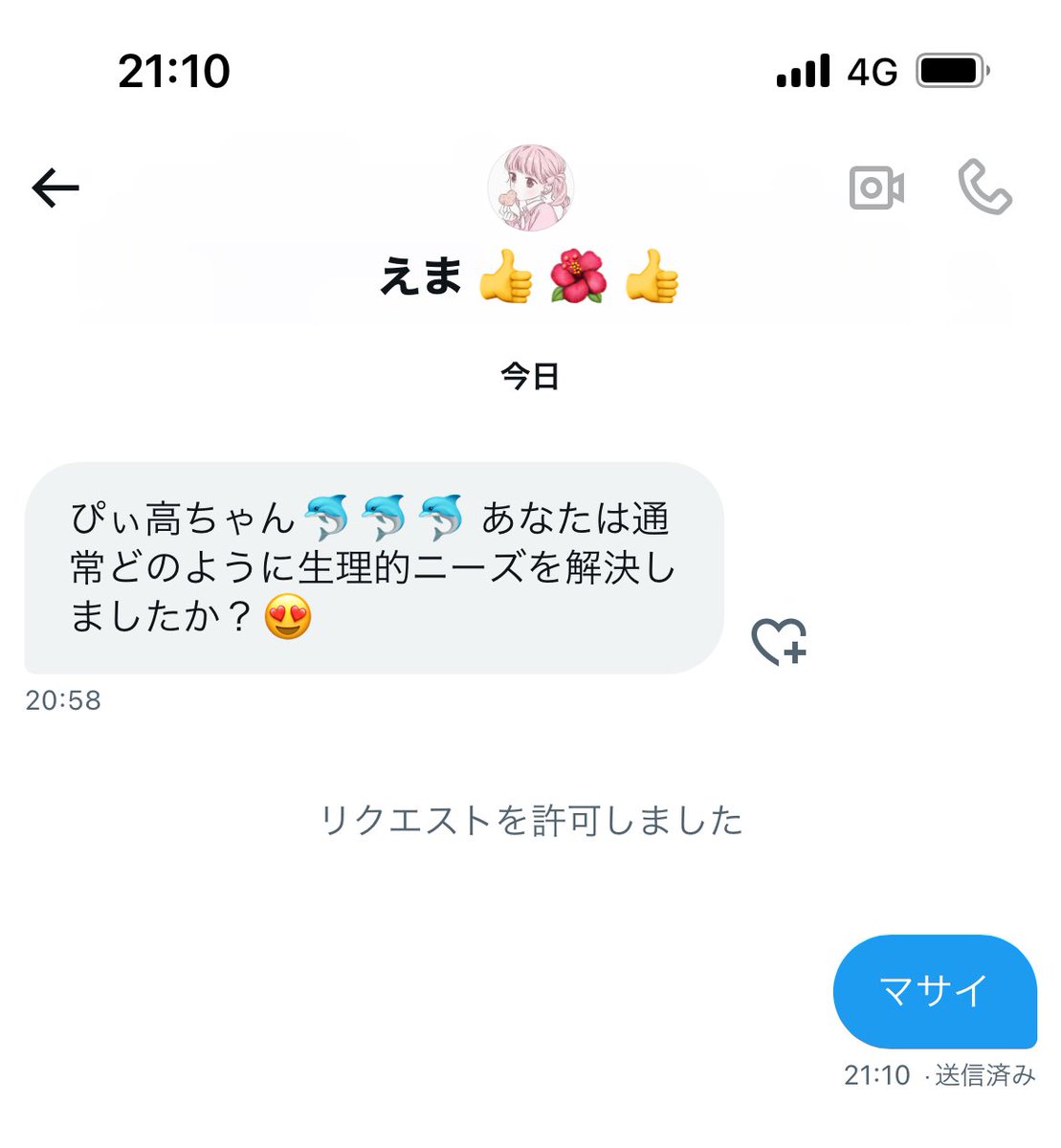 ぴぃ高ちゃん🐬🐬🐬 (@islanddirty334) on X