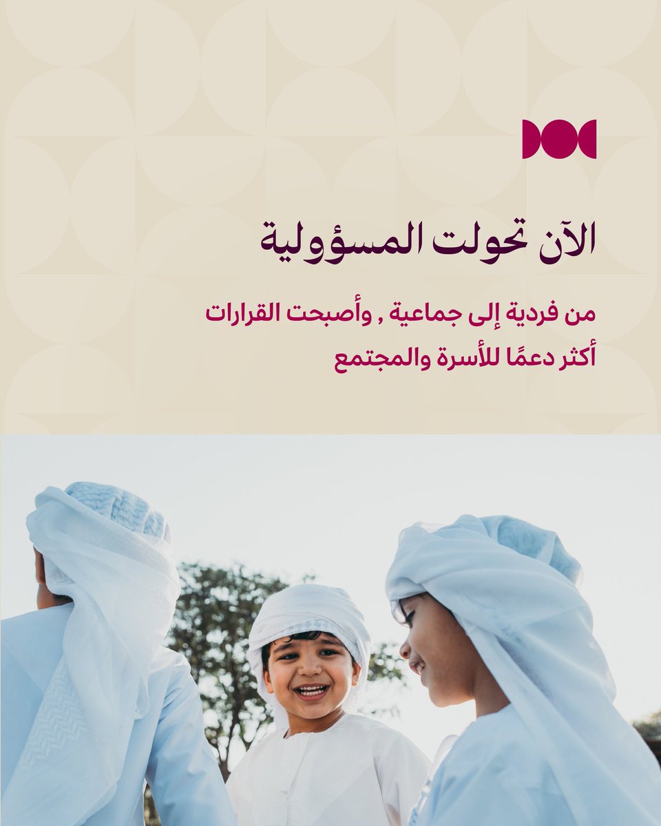 NAMA Women tweet media