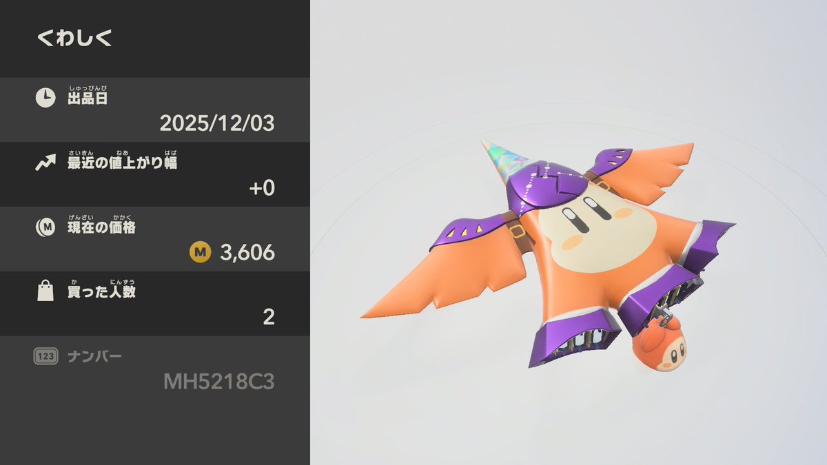 はるかぜ。 (@DreamLand0224) / Posts / X