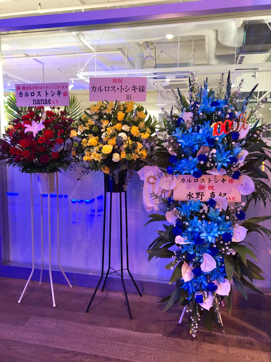 chiffon_c's tweet photo. カルロス・トシキ2025 Billboard Live YOKOHAMA 2nd stage
初日のコットンクラブでは1stしか参加できなかったので、2ndのセトリを楽しみにしていましたが…なるほど、3曲違いました。名古屋では全部聴けたけれど、西新井でしか聴けなかった曲も1曲だけ…新川さんとの大切な曲ですね #carlostoshiki2025 https://t.co/LM9q0KoUc5