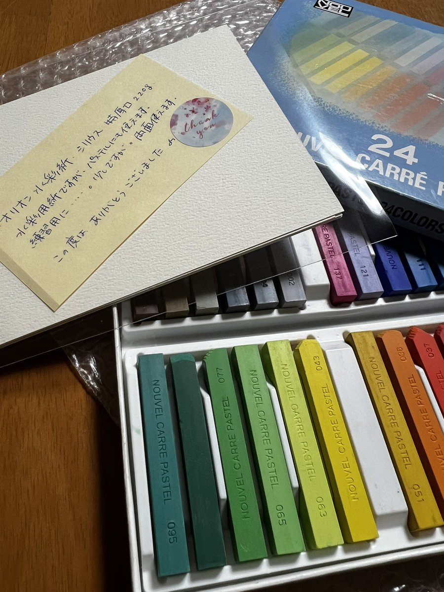 ゆず⁺ #私の今日の1歩 (@lqWu6Ula6oDecGg) / Posts / X