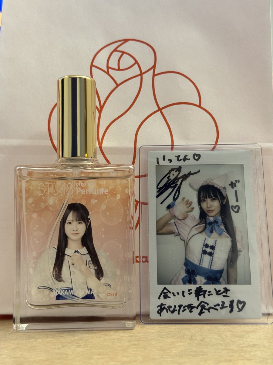 オリジナル香水