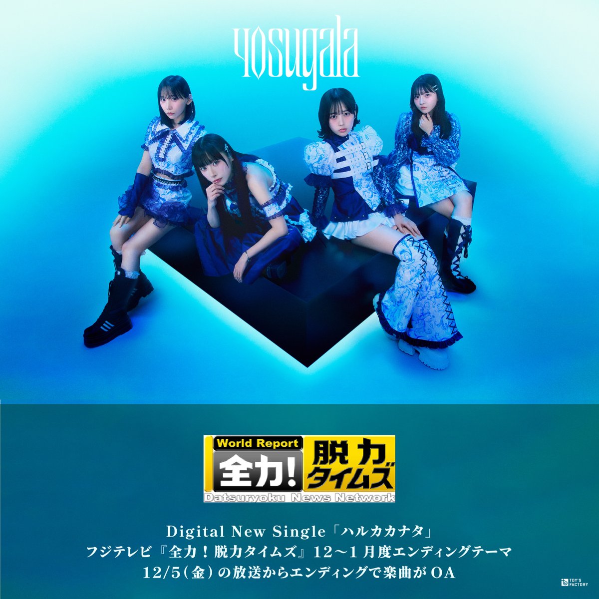 君島 凪 (@nagi_ysgl) / Posts / X