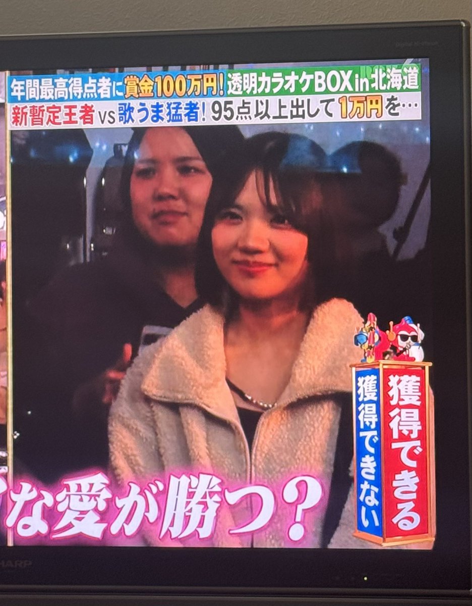 こんな可愛い彼女ほしい〜
どこおるやろ〜？？

 #モニタリング