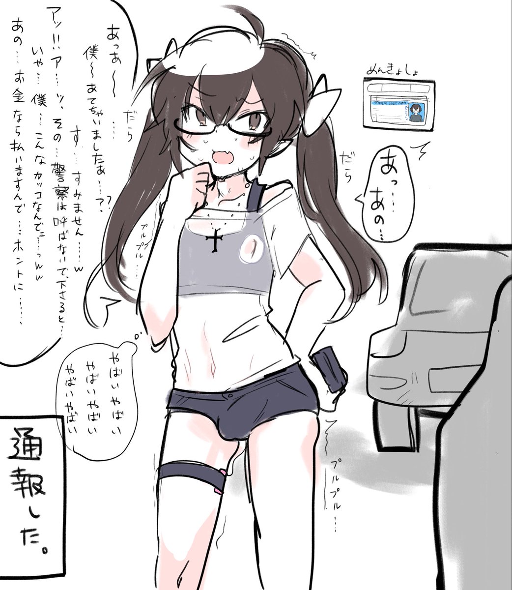 せさみ♡ 🐼セサミ (@sesasesasesami) / Posts / X