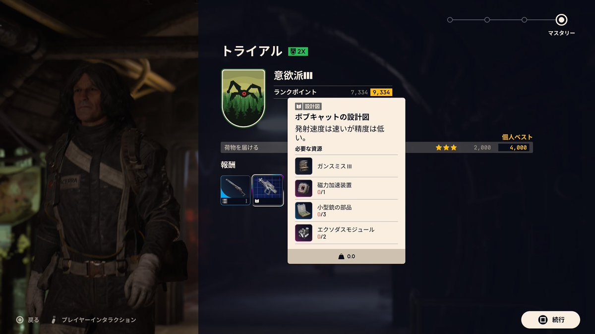 takataka4645's tweet photo. こんな形で出会うなんて…
で、強いんですか？

#アークレイダーズ
#arcraiders効果
#ArcRaidersフレンド募集 https://t.co/tmWWLiBti7