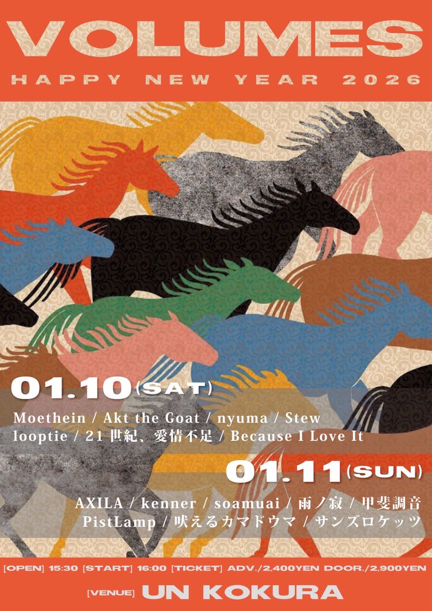 【LIVE情報】
2025.1.11(日)
un KOKURA
VOLUMES 
HAPPY NEW YEAR 2026

Kenner
soamuai
雨ノ寂
甲斐調音
PistLamp
吠えるカマドウマ
サンズロケッツ
AXILA

ADV ¥2,400 + 1D
DAY ¥2,900 + 1D