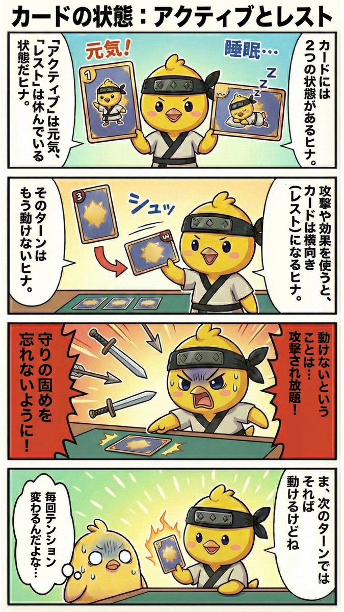 CNPトレカ グリモバ継続特典 レイキ 黄 RR レア 結 イケハヤ クリモバ