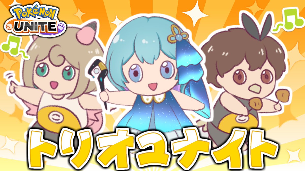 星雲らむね☁️🩵 (@ramuneko_mmm) / Posts / X