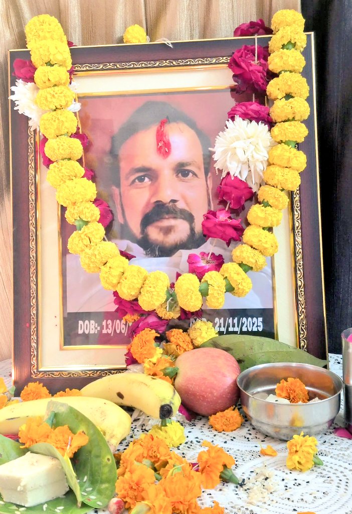 AlokTiwari9335's tweet image. दोस्त भी तू गुरु भी तू,
मेरे जीवन का अहम हिस्सा तू,

तू मेरी ताकत तू मेरी ढाल,
भाई तेरे बिन जीवन बेहाल...!!

बचपन की यादें भाई के साथ बिताए पल
वो हंसी-ठिठोली आज भी हैं अनमोल...!!

पंचतत्व मे विलीन हुये 13 दिन की इस अंतिम यात्रा में मेरे बड़े भाई स्व आशीष तिवारी को आप सभी ने अपना…