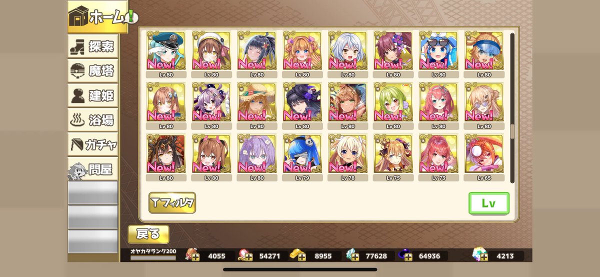 ColdSkyLab's tweet image. へそくり