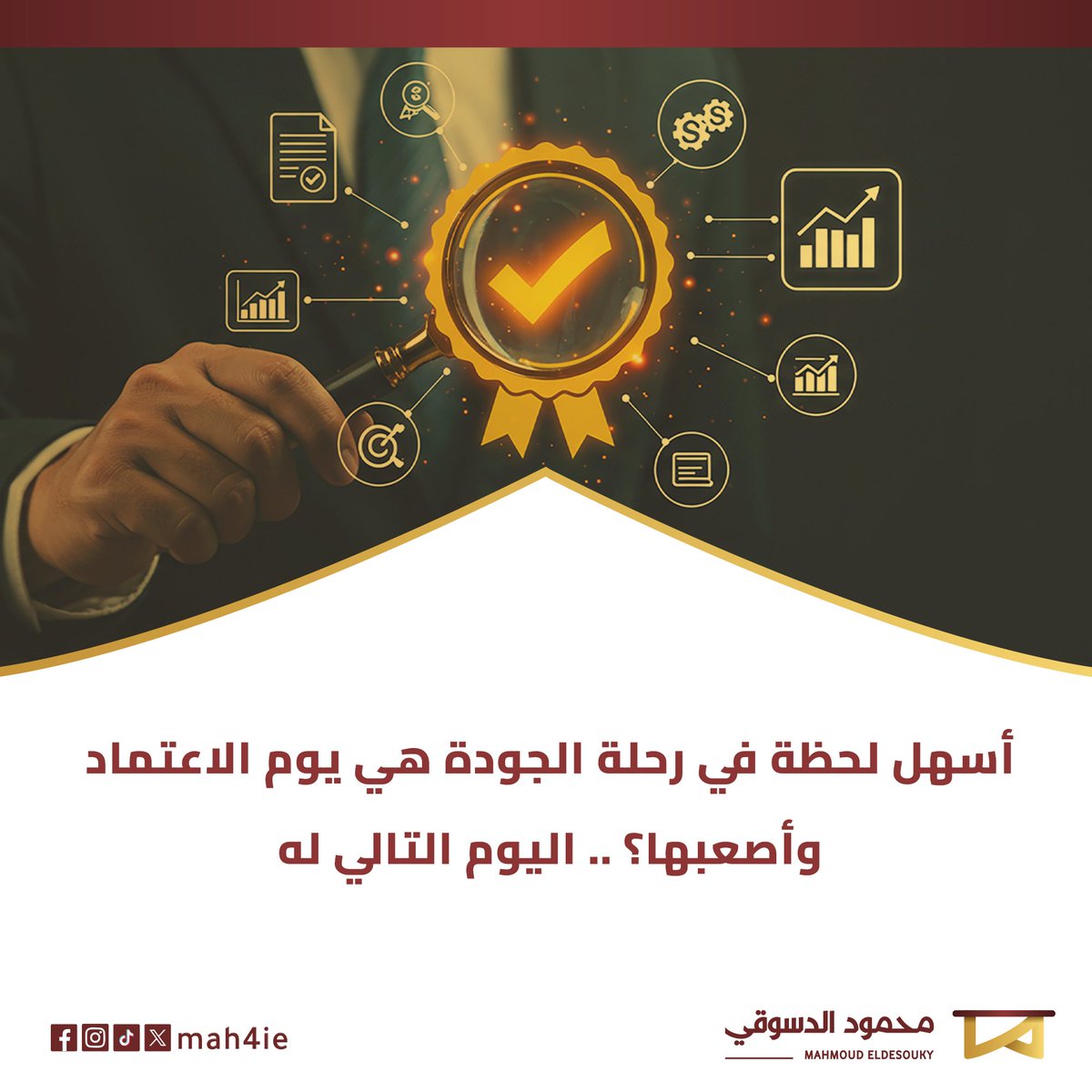 محمود الدسوقي tweet media