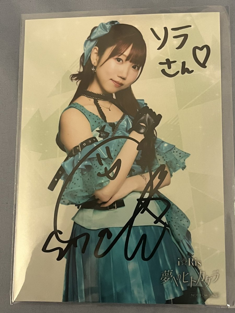 ソラページ ソラ☆ (@flow26rn_sky) / Posts / X