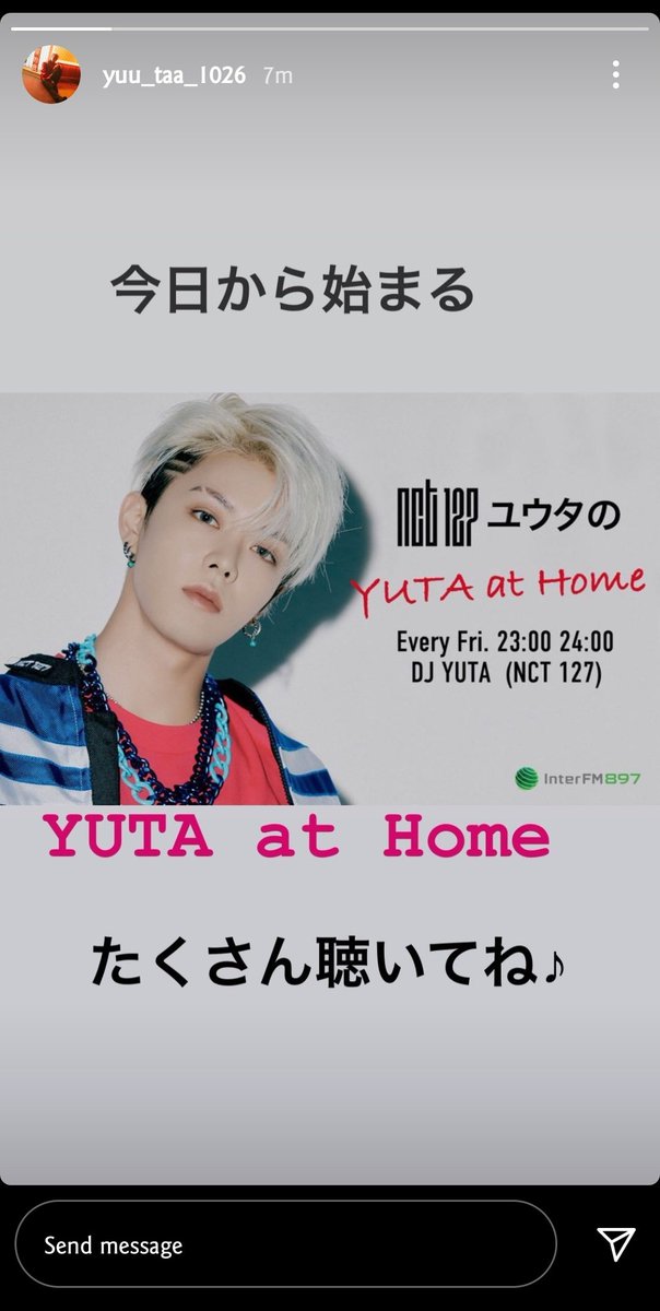 Happy 5 years to my weekly healing session❤️💫 NCT 127 ユウタの