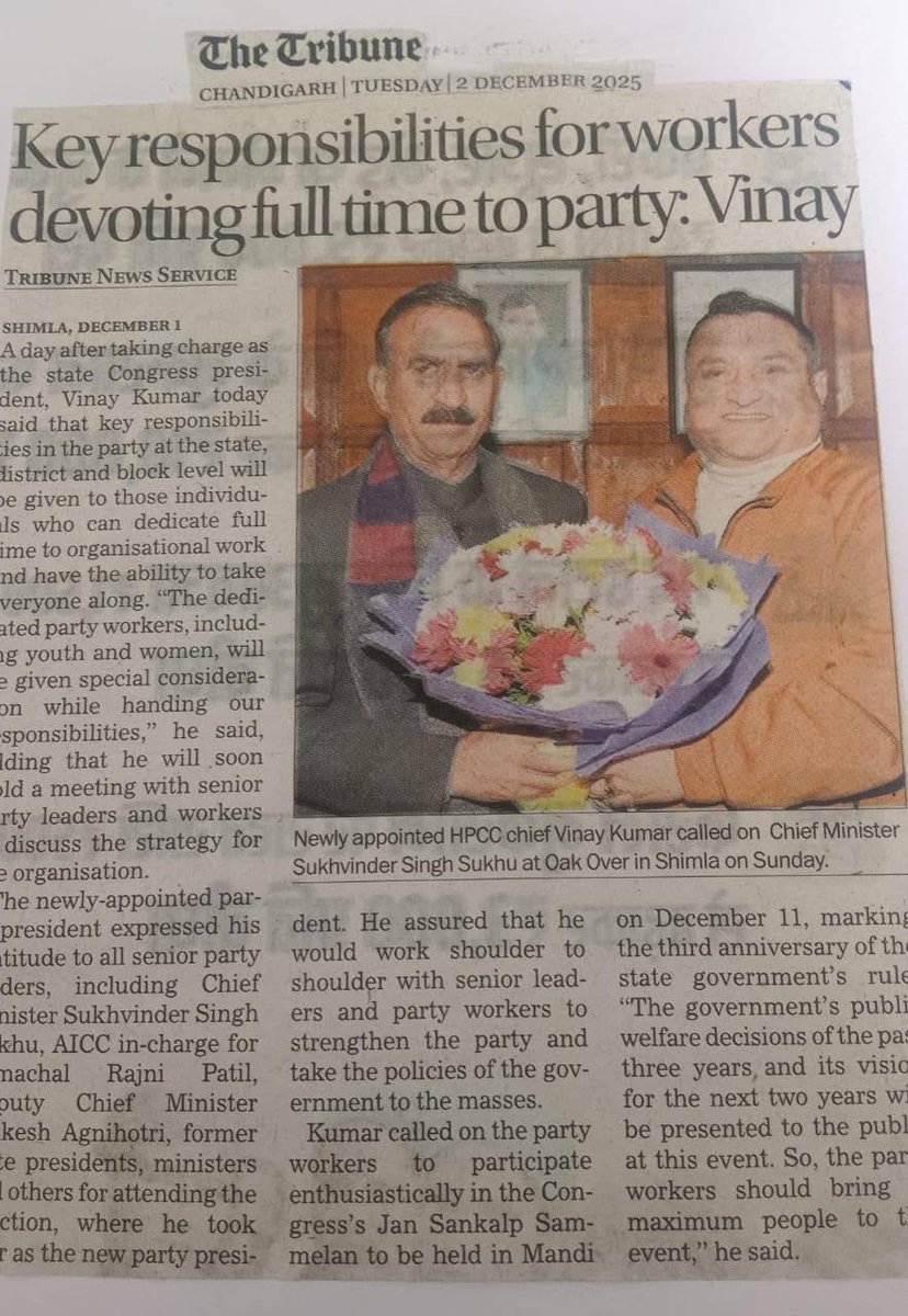VinayKumar_INC's tweet photo. पार्टी की एकता ही हमारी ताकत है।मैं हर बूथ तक, हर कांग्रेस कार्यकर्ता तक पहुँच सुनिश्चित करूँगा।🙏🏻🙏🏻
.
.
#MediaCoverage #PressCoverage #InTheNews #NewsFeature #MediaSpotlight #PressHighlight #FeaturedInNews #NewsUpdate #MediaMention #PressMention https://t.co/WH1OZfC3Sw