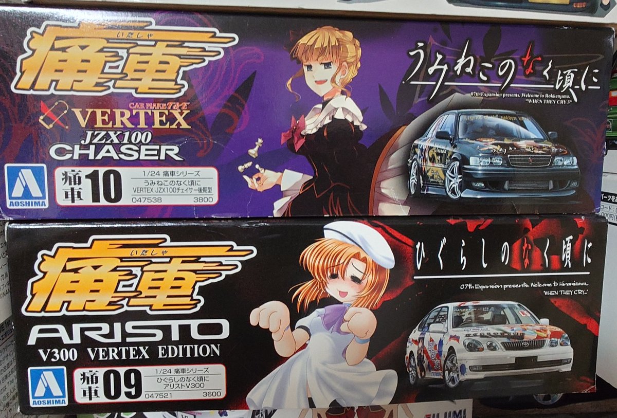 2mx100 やるならこれかねぇ？ 下をマークIIで作るものありよねぇ