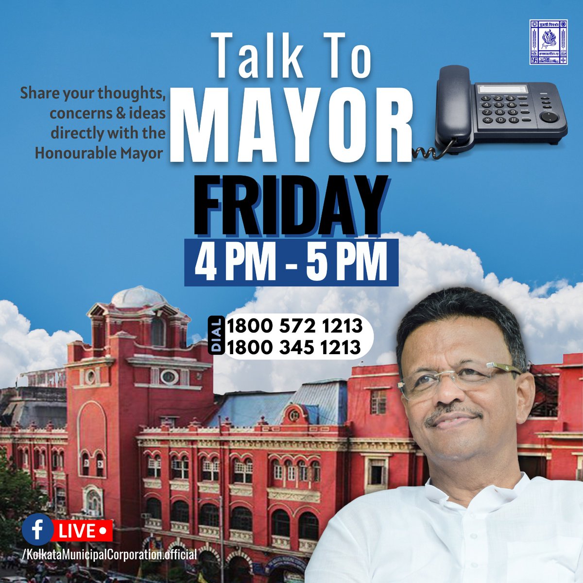 kmc_kolkata's tweet photo. #talktomayor #ImportantAnnouncement #update https://t.co/DTU9Vf2PHE