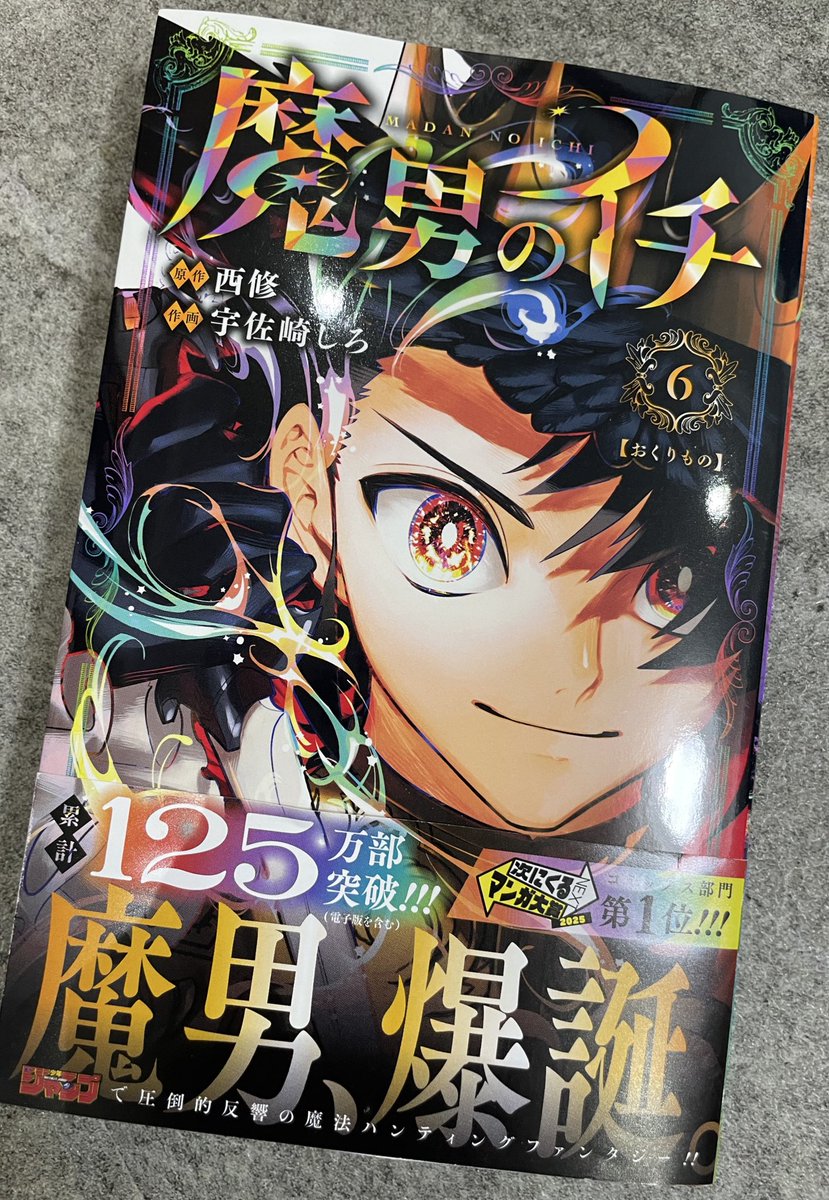 小林ゆう_公式 (@holy_kobayashi) / Posts / X