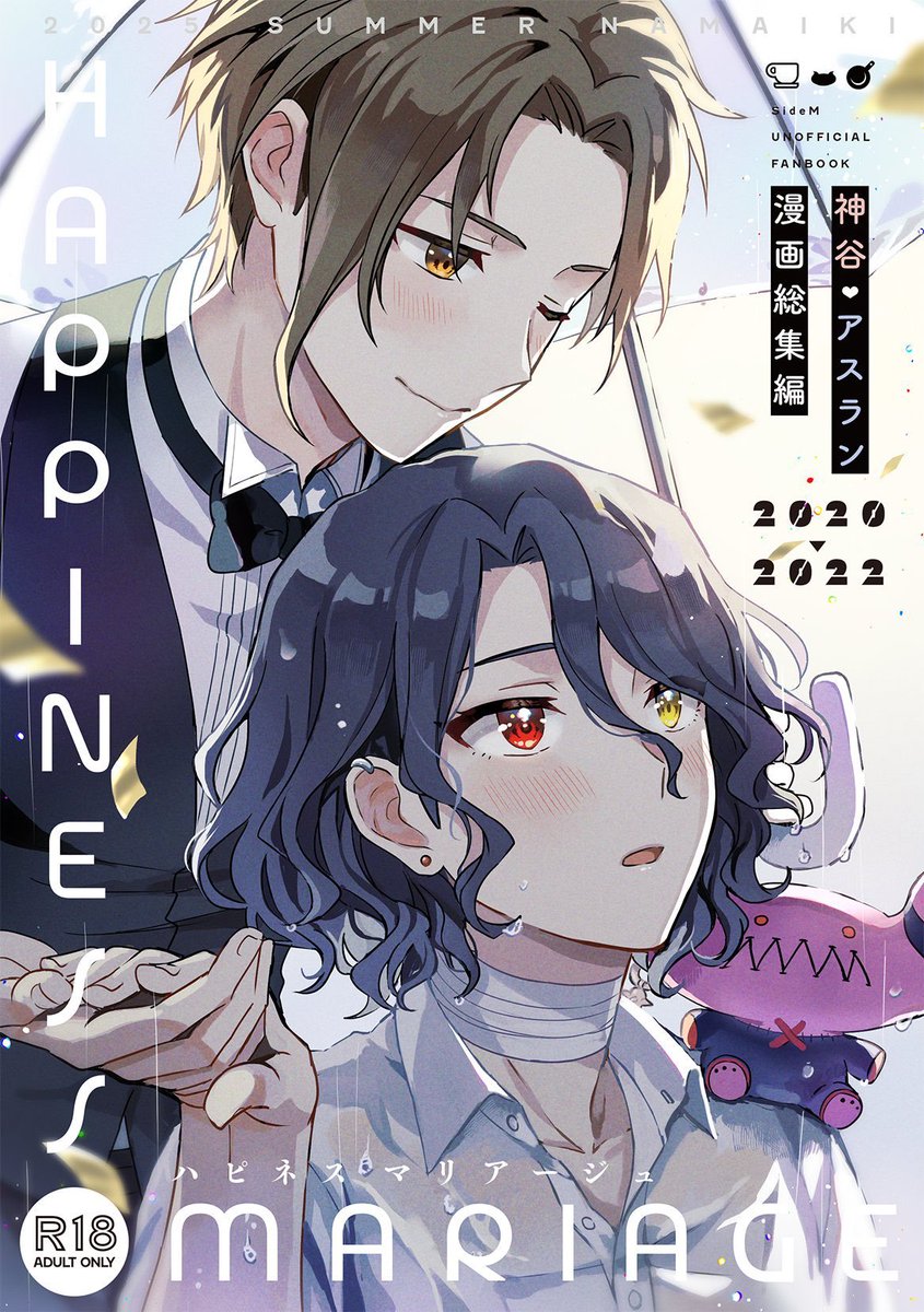 いあ (@iaia__side) / Posts / X