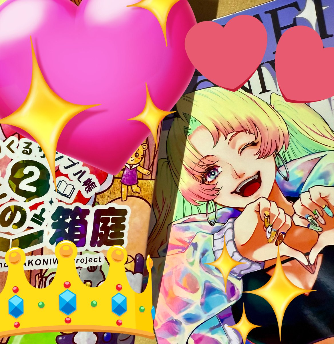 はむ (@xxham) / Posts / X