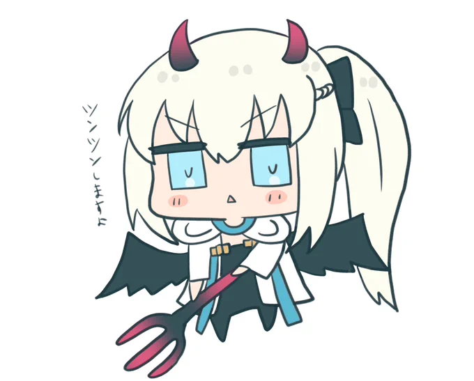 #もるがんちゃん 小悪魔もるがんちゃん。