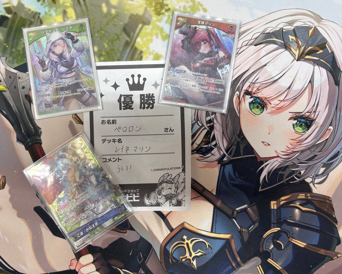 ⚡️ホロカショップ大会⚡️】 優勝はペロロンさんでした✨ ⭐️デッキ