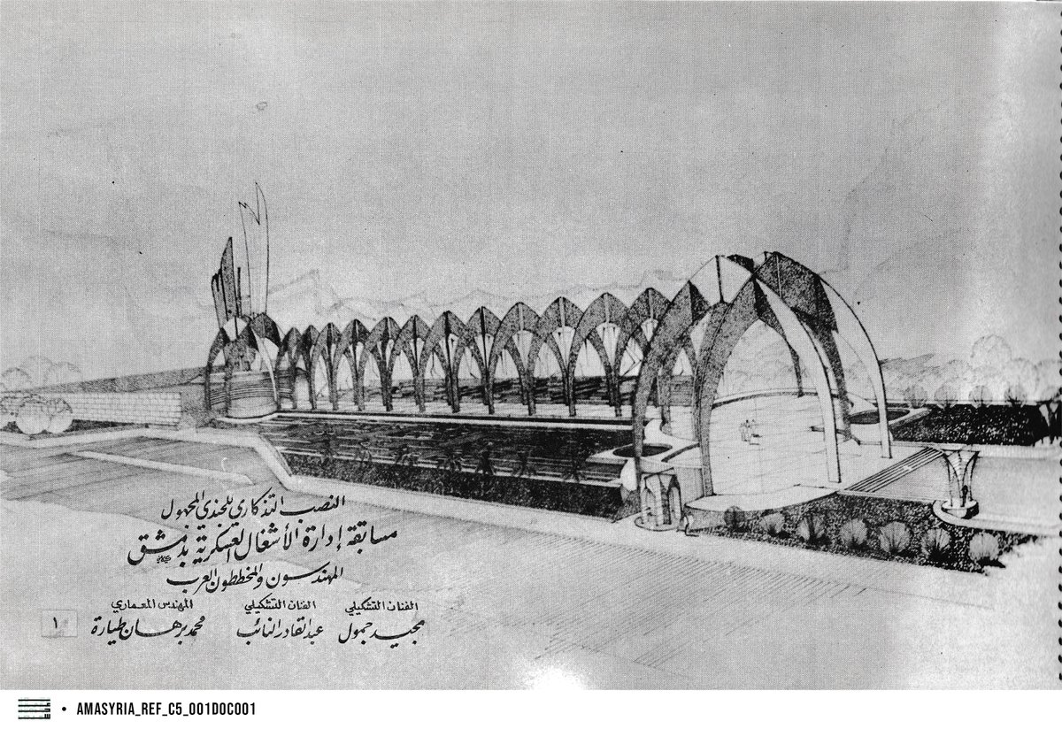 AMASyria's tweet photo. From Our Archive, a study and design proposal for the Unknown Soldier Monument in Damascus, by architect Bourhan Tayara and artists Majid Jammoul and Abdulkader Alnaeb in 1980. 

https://t.co/HkqecZA1ZW https://t.co/oTIrOTxZh2