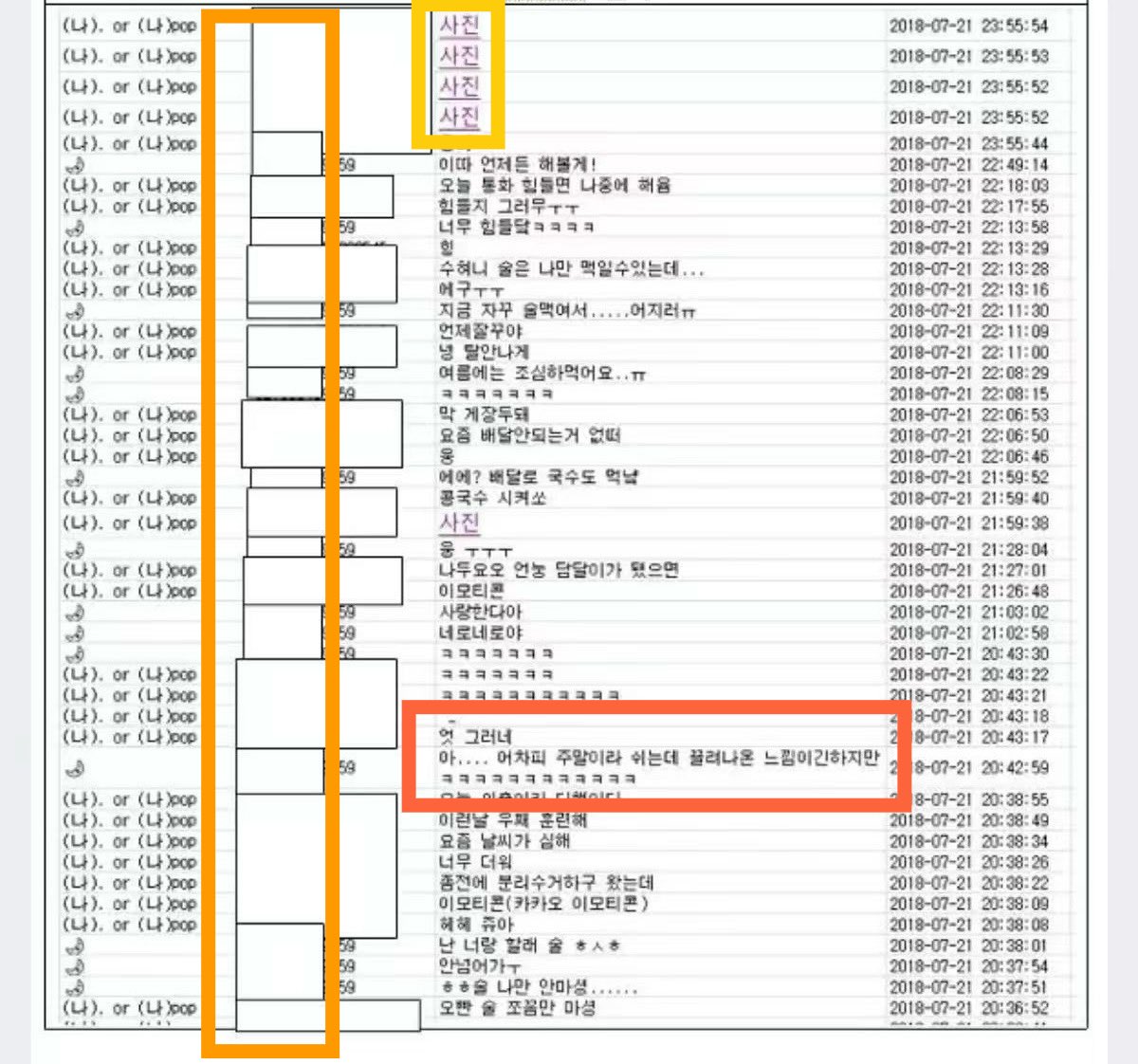 막DB❅【TG : @forensicsDB】ꂨ재테크디비1차티엠문의.xam