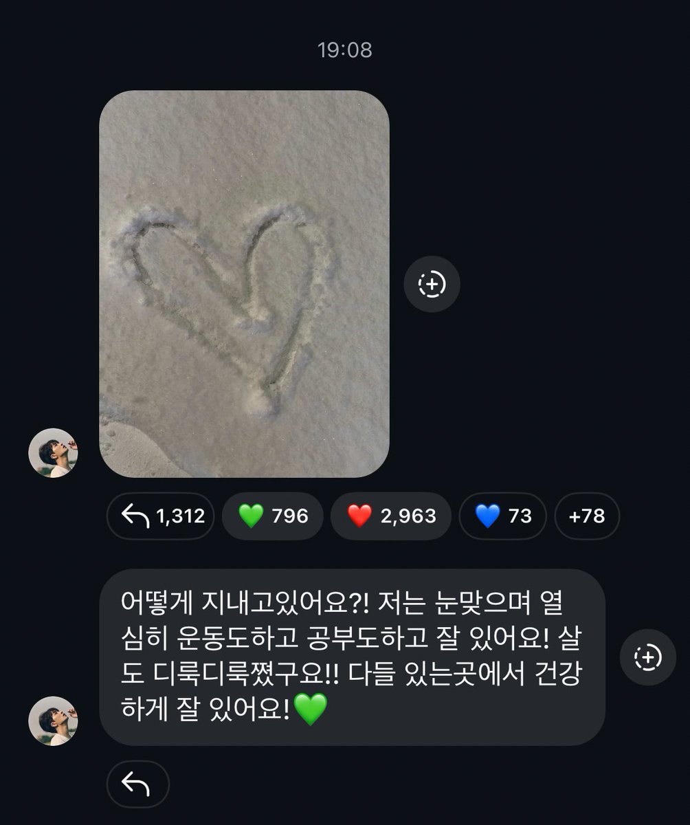 taengyjb's tweet image. [แปล] 251204 IG Broadcast:

🦦เป็นยังไงกันบ้างครับ?! ผมโดนหิมะตกใส่และตั้งใจออกกำลังด้วย ตั้งใจเรียนด้วย และสบายดีครับ! น้ำหนักก็เพิ่มขึ้นแบบจ้ำม่ำเลยด้วยครับ!! ขอให้ทุกคนอยู่อย่างดีอย่างแข็งแรงในที่ที่ทุกคนอยู่นะครับ!💚

#Youngjae #ยองแจ #GOT7 #영재