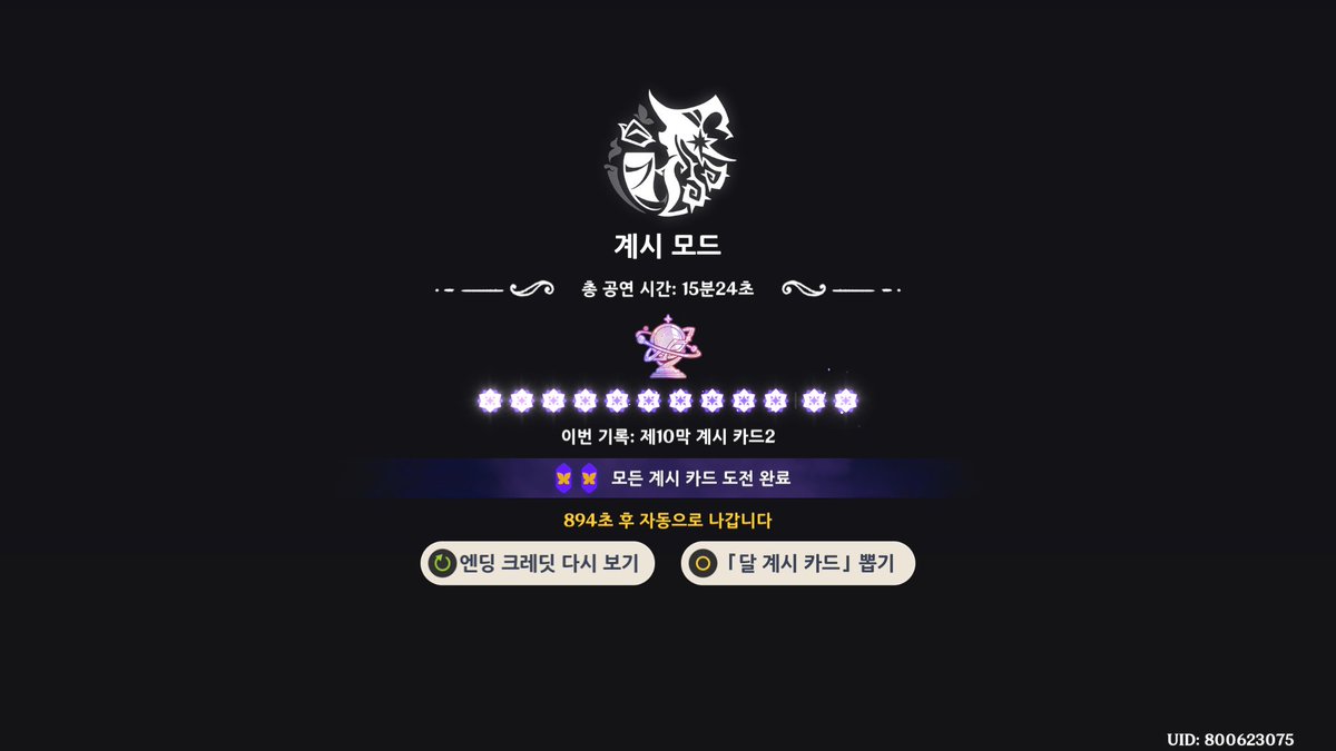 Post by 쿠마_くま🐻 on X: 😊