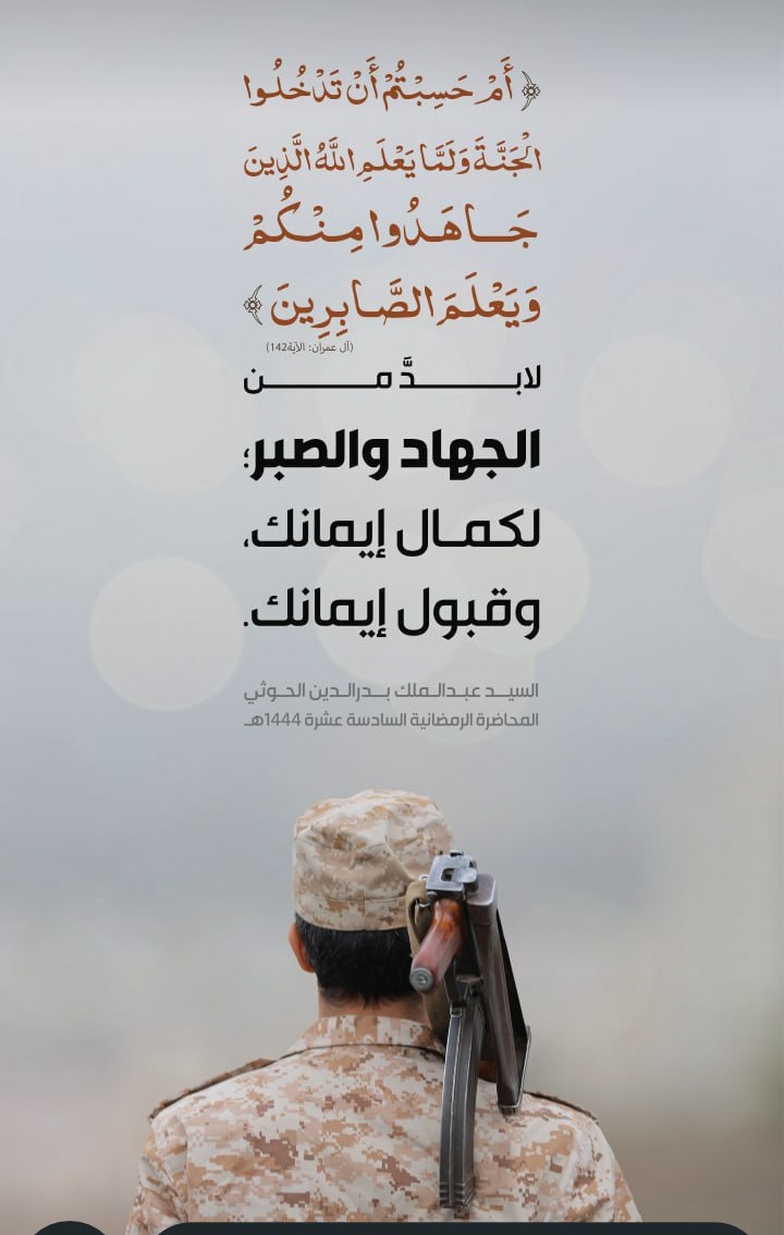 <a href="/aljlyl14351/">عبد الجليل احمد الدار (((......)))</a>
<a href="/ahffgwj/">حمزة</a>
<a href="/HynD8017/">حسين دبيش 🇾🇪 ✌🏻🇵🇸</a>
<a href="/AymanYa77/">Ayman Yahya</a>
<a href="/aliamreni7744/">علي العمراني</a>
<a href="/7739aliOsama/">اسامه علي حزام لتجارة الأسلحةᡕᠵ᠊ᡃ່࡚ࠢ࠘⸝່ࠡࠣ᠊߯᠆ࠣ࠘ᡁࠣ࠘᠊</a>
<a href="/ly_hd53176/">علئ العهد</a>
<a href="/diets11n/">الشيخ حسن العامري1</a>

<a href="/sakr73010/">ابوزيد</a>
<a href="/YnyLy17623/">علي الرعيني</a>
<a href="/TzAbw60085/">ابو معتز</a>
<a href="/MwsstM42465/">أبو القاسم</a>
<a href="/mshrf_fysl32710/">كيان وجيه الدين</a>
<a href="/AlzkryAbd94883/">الزكري</a>
<a href="/RdwanAlmrt67484/">رضوان المرتضى</a>
<a href="/YyNxRlOZ4l9oDWp/">ابراهيم عبدالله الذماري</a>
<a href="/AbwahmdAbw57033/">ابواحمد ابوطالب</a>
<a href="/kkV9MjdIBDBBBQK/">ابوكاظم 🇾🇪 القحطاني ⭐</a>
<a href="/abwmhmdalj10400/">ابومحمدالجند</a>
<a href="/HAlhmdany59647/">فلسطين 2 🇾🇪</a>