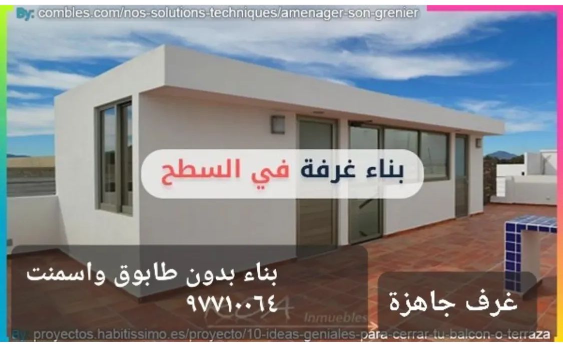 #حياه_الفهد