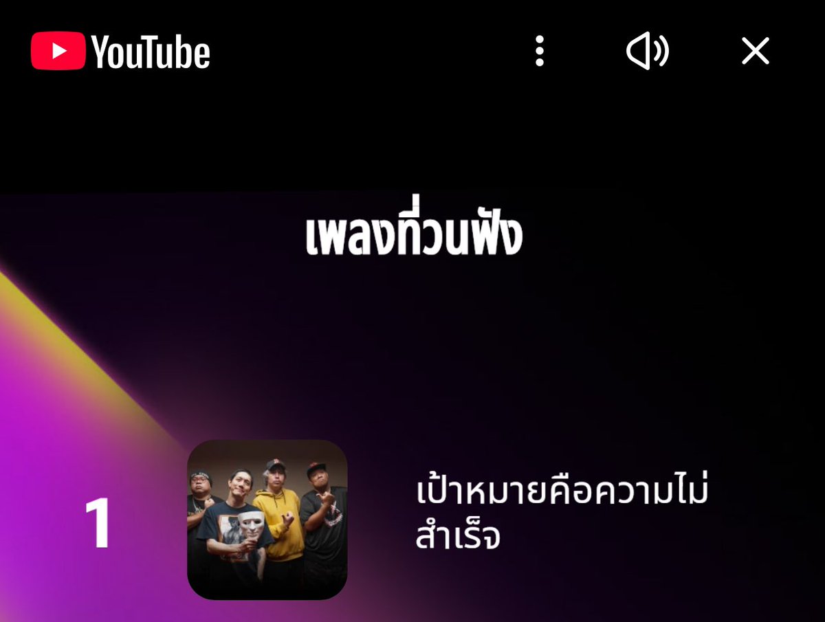 sainua_fan's tweet photo. เพลงเขาดีจริง ๆ #EXP149 https://t.co/Ky9ekCilki