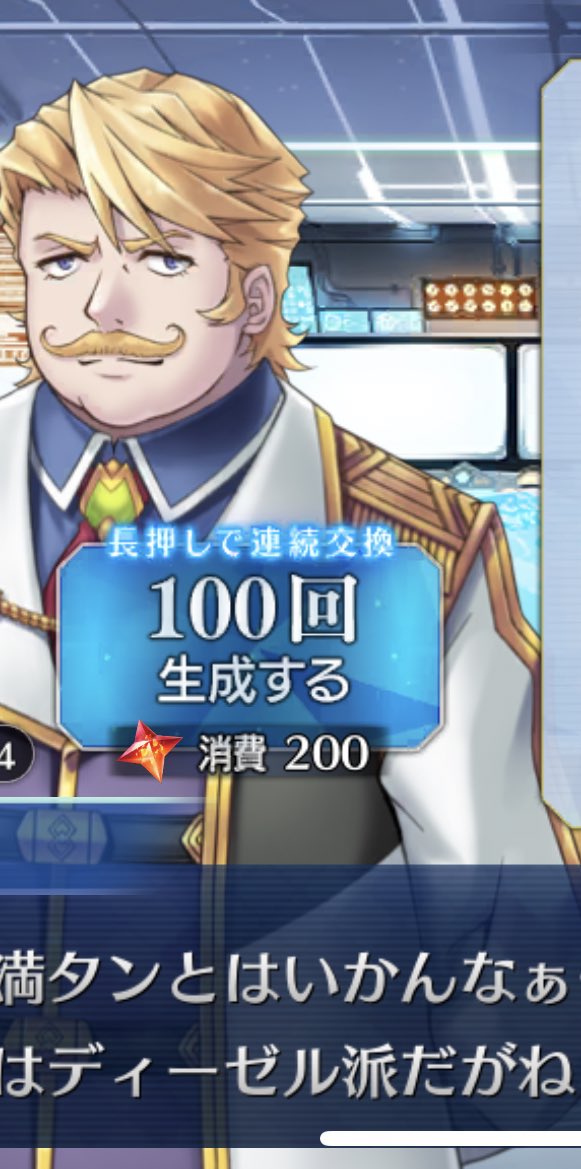 やっと100回できるようになった!!!!!