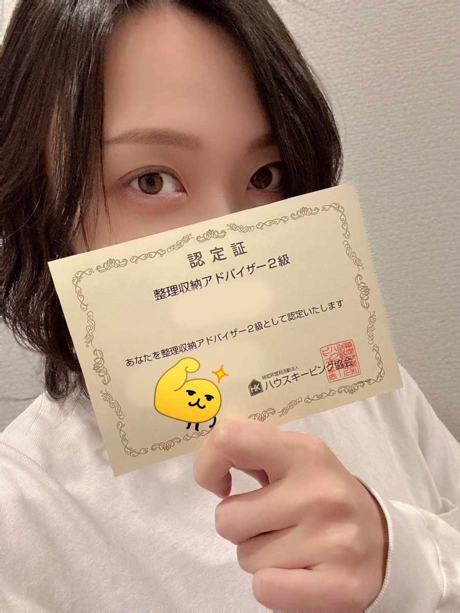 センシティブネキ 渋谷かな🧡🐹 (@sss_428_k73) / Posts / X