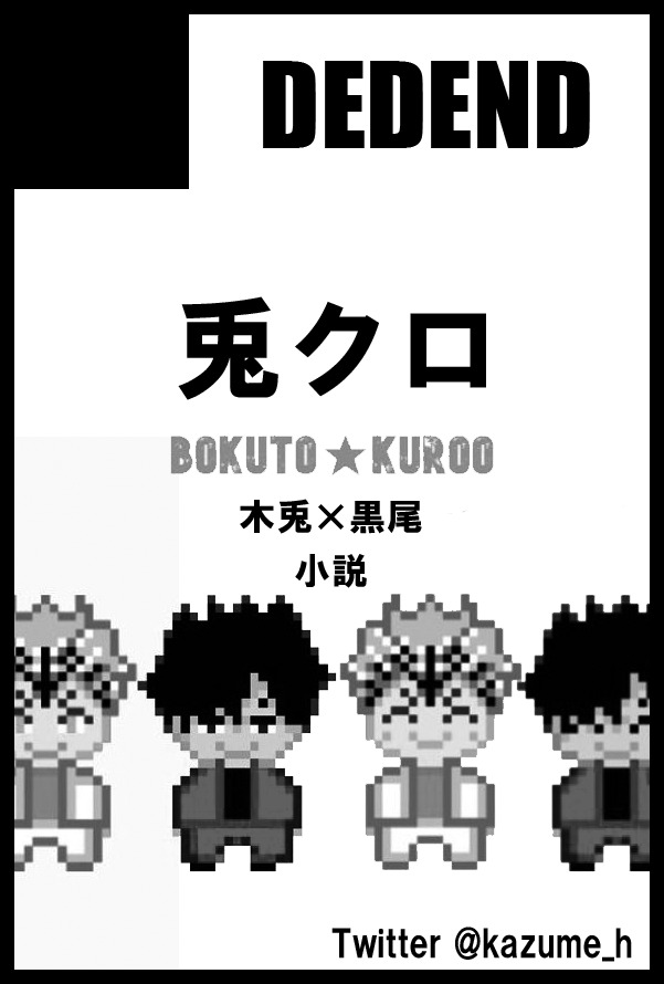 kazume_h's tweet image. 何か出したいです、よろしくお願いしまっす！
【サークル参加します!!】02月01日（東京）VALENTINE ROSE FES 2026 -day1-内 お前はもうフクロのネコ VR2026｜
