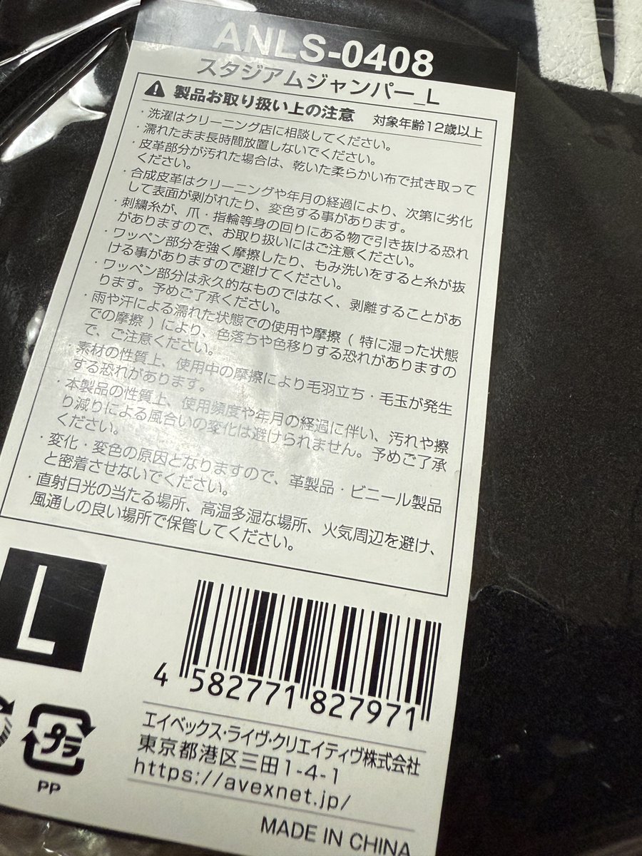 あー。 (@a_sama_sgz) / Posts / X