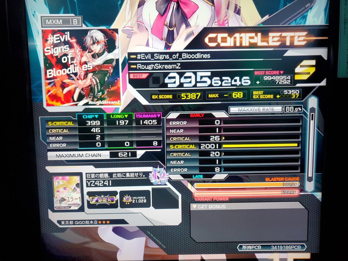 Post by 夜桜ヨッシー(YZ4241) on X: 難しい