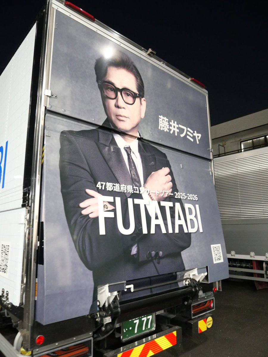 レア‼︎ ルイヴィトン　ノベルティリストバンド　藤井フミヤ着用 レア‼︎ ルイヴィトン ノベルティリストバンド 藤井フミヤ着用 レア