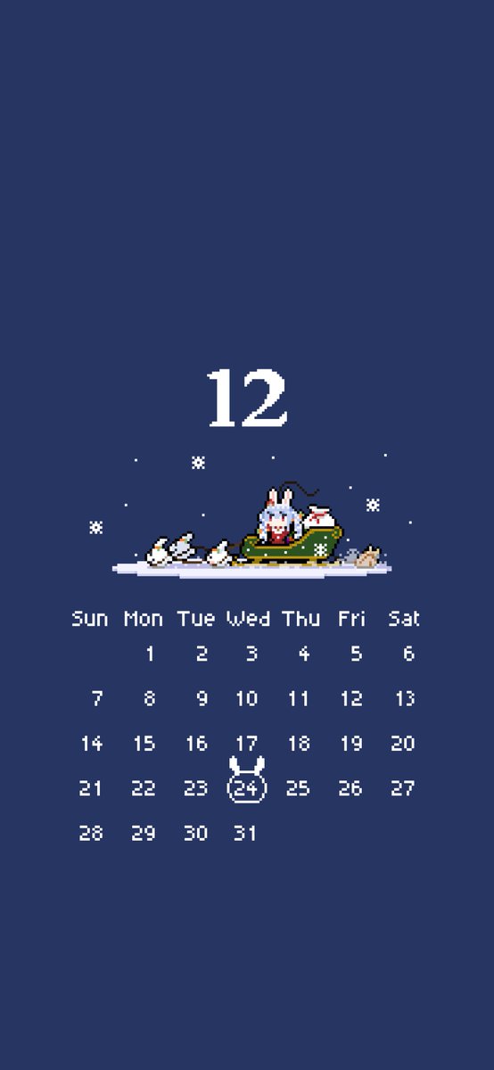 クリスマスが今年もやって来る～♪