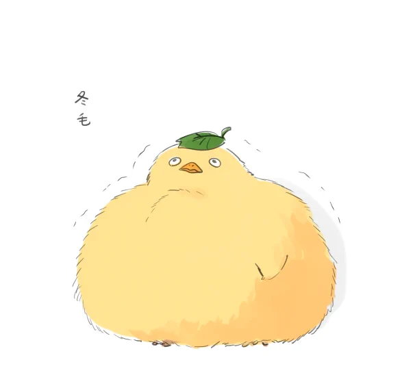 冬のオオトリさま