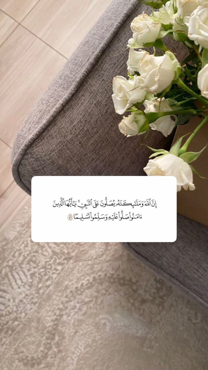 Joory50459349's tweet photo. #اللهم_صل_وسلم_على_نبينا_םבםבﷺ https://t.co/VKpwEAFe9S