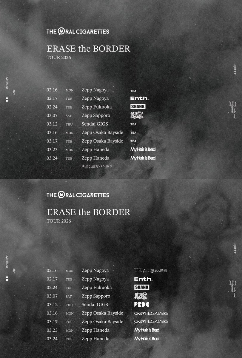 OralSHY's tweet photo. オーラルの新対バンツアー

「ERASE the BORDER」

最初の発表と
最後の発表で
後ろの背景に浮き出てきたものがあるんやけど
これはたまたま？？

それとも、、？？ https://t.co/9o6XaWhZ0u