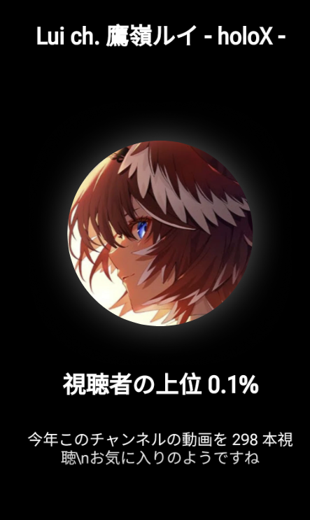 m_sai22's tweet photo. 2025年もYoutubeで
配信や動画をたくさん楽しませていただきました～
ありがとうございました！ https://t.co/GUBB0uhXWp