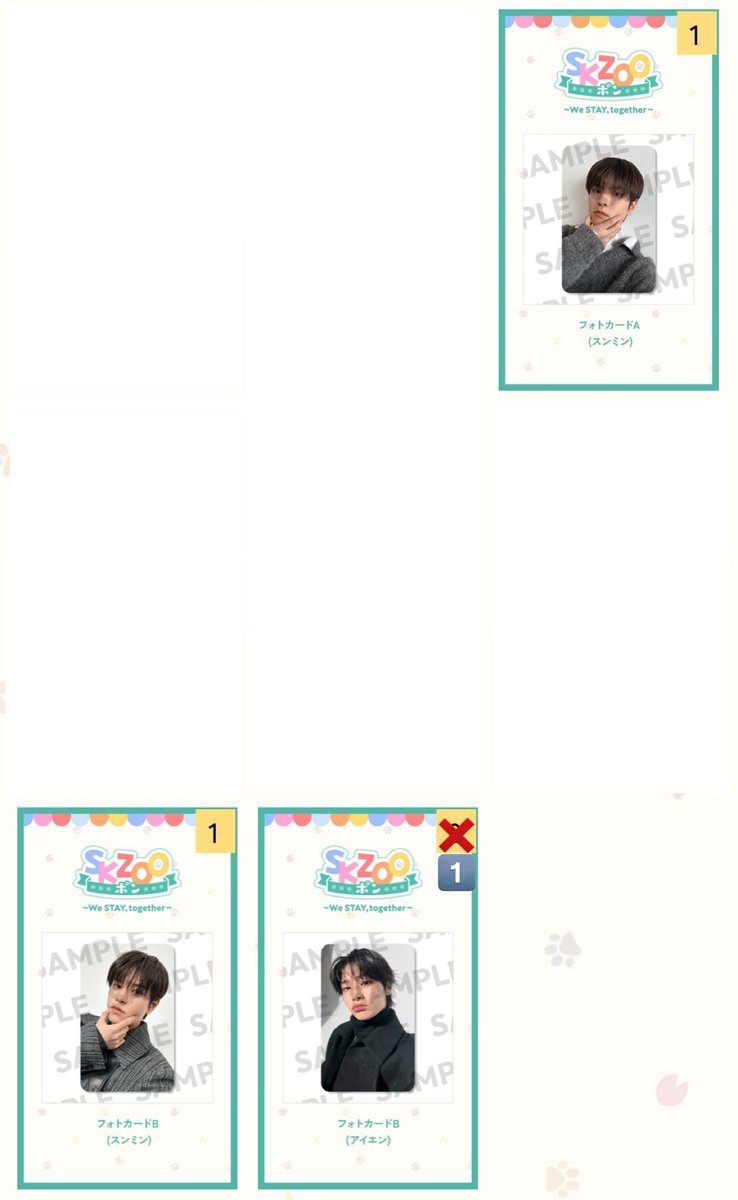 わたし。@お取引の方はリトリン必読 (@ak_0721_to) / Posts / X