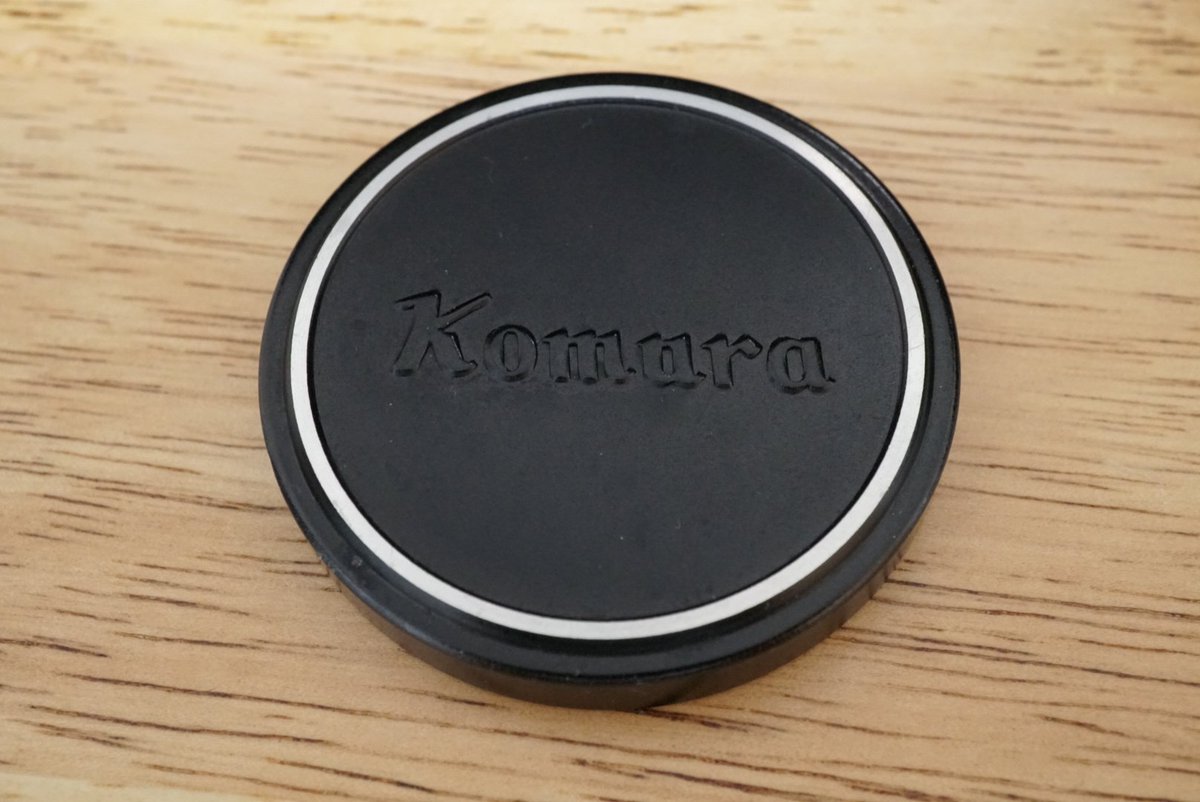 本日のMNG！我楽多屋さんにて・その2】三協光機 Komuraレンズ用の